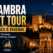 alhambra night tour attendance revenue